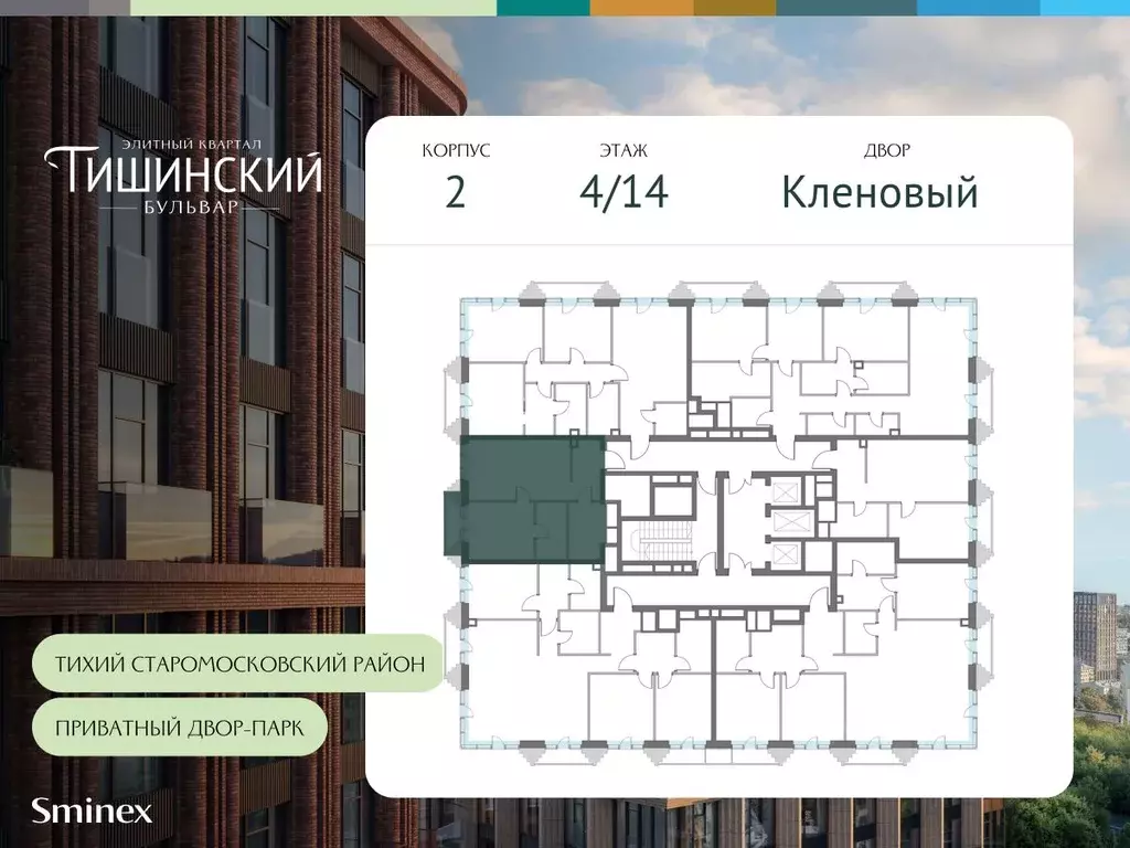 1-к кв. Москва Тишинский Бульвар жилой комплекс (56.0 м) - Фото 1