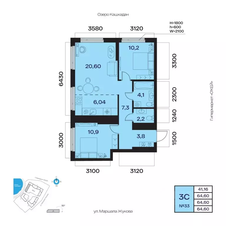 3-к кв. Башкортостан, Уфа Сипайлово жилрайон, Атлантис жилой комплекс ... - Фото 1