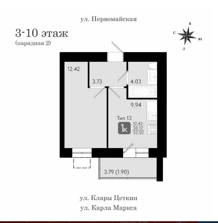 1-комнатная квартира: Сыктывкар, Первомайская улица, 22 (30.1 м) - Фото 1
