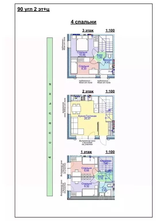 4-к кв. Нижегородская область, Нижний Новгород Агрономическая ул., 212 ... - Фото 1