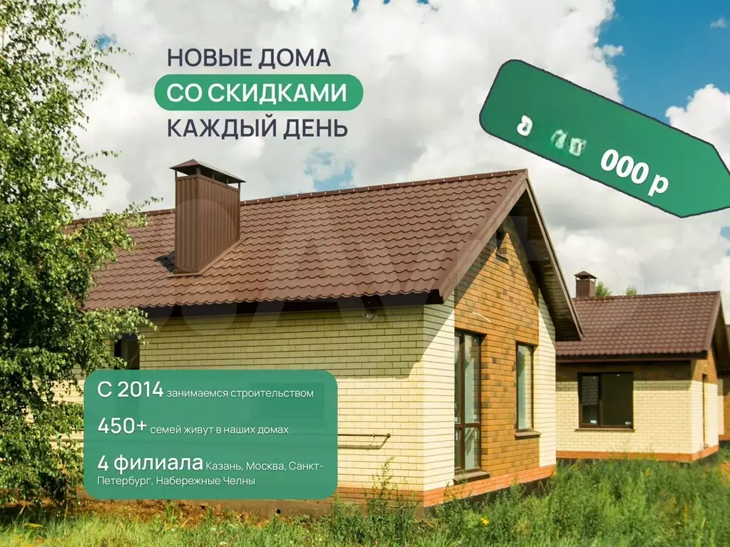 Дом 72 м на участке 5 сот. - Фото 1
