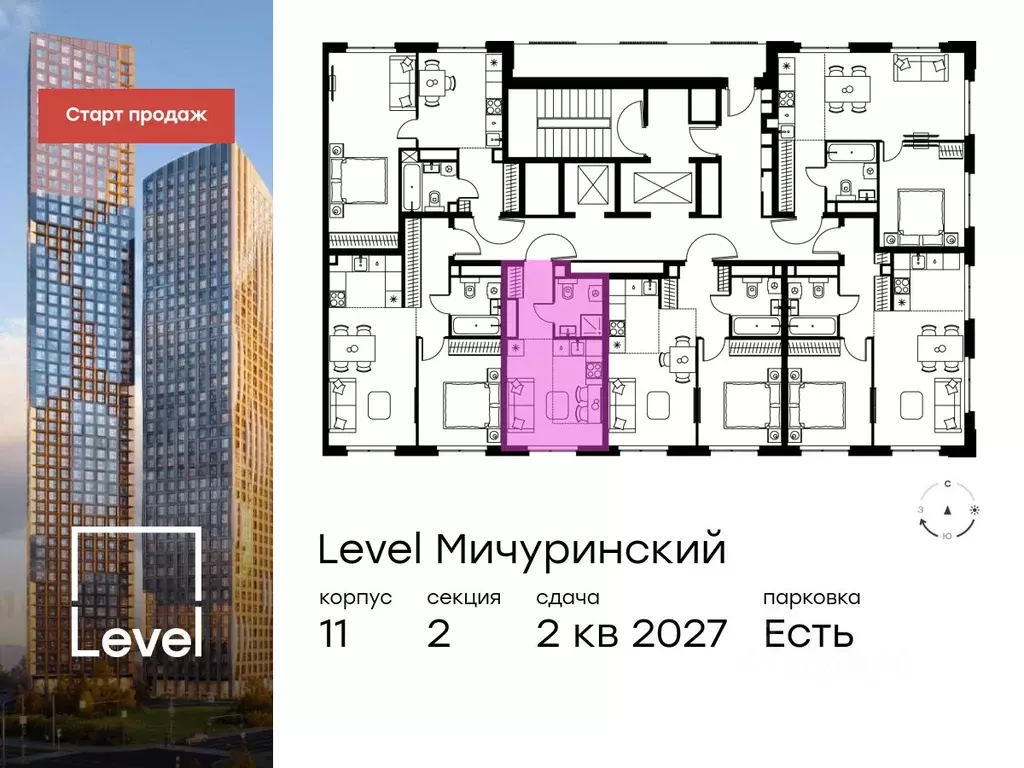 Студия Москва Левел Мичуринский жилой комплекс, к12 (21.1 м) - Фото 1