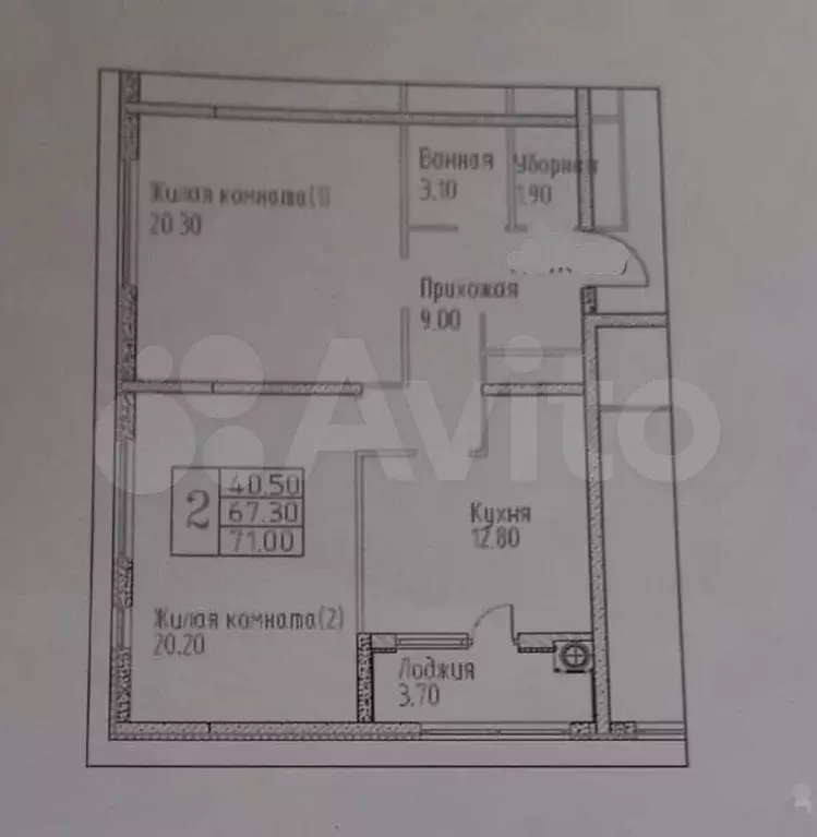 2-к. квартира, 71 м, 7/22 эт. - Фото 0
