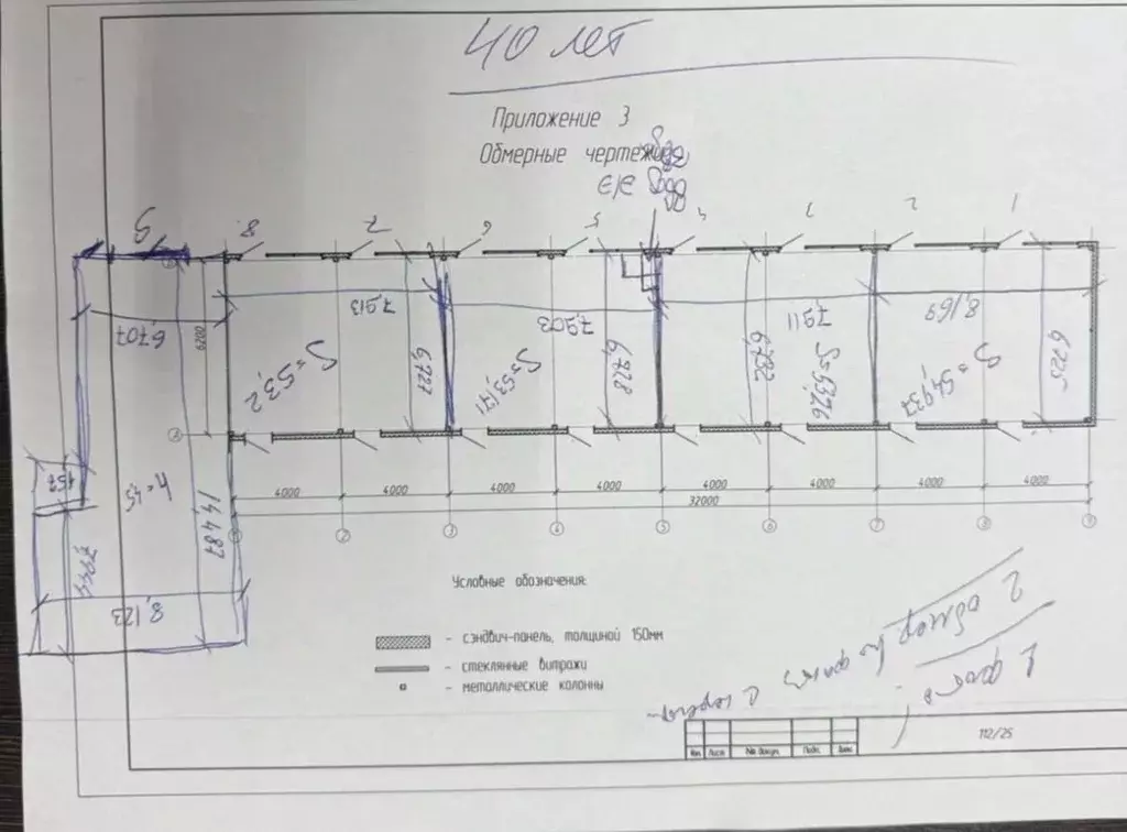 Помещение свободного назначения в Татарстан, Набережные Челны ул. 40 ... - Фото 1