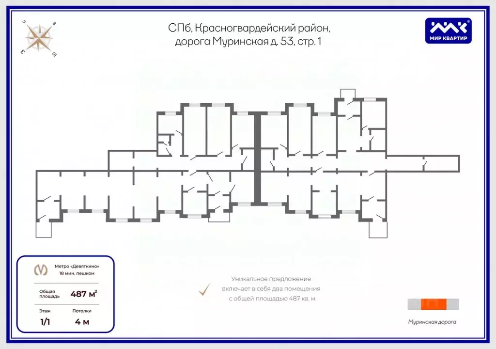 Торговая площадь в Санкт-Петербург дор. Муринская, 53 (487 м) - Фото 1