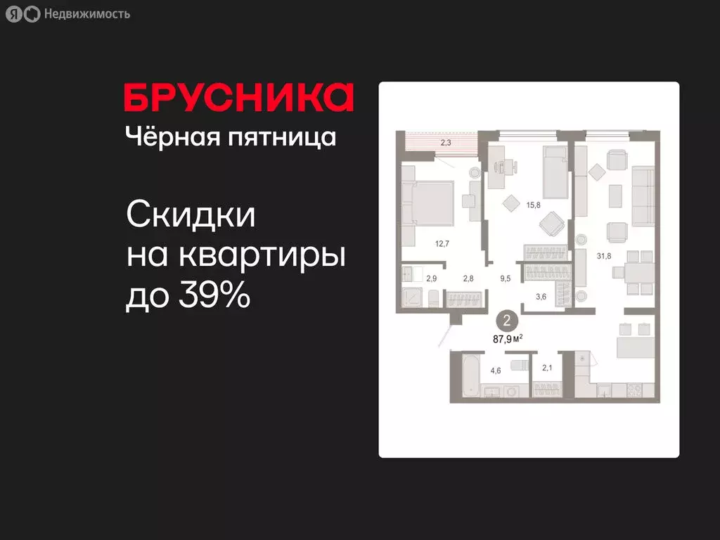 2-комнатная квартира: Тюмень, микрорайон ДОК, ЖК Октябрьский на Туре ... - Фото 1