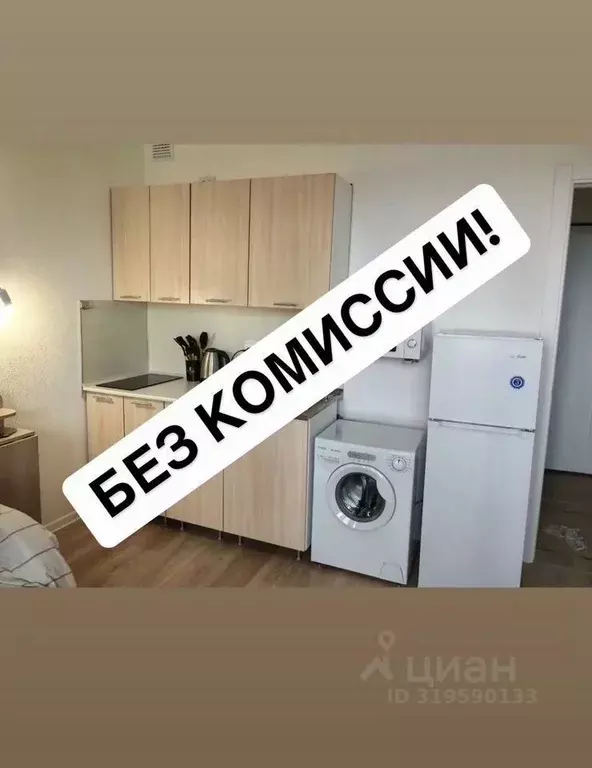 Студия Санкт-Петербург ул. Пахомовская, 21 (18.0 м) - Фото 0