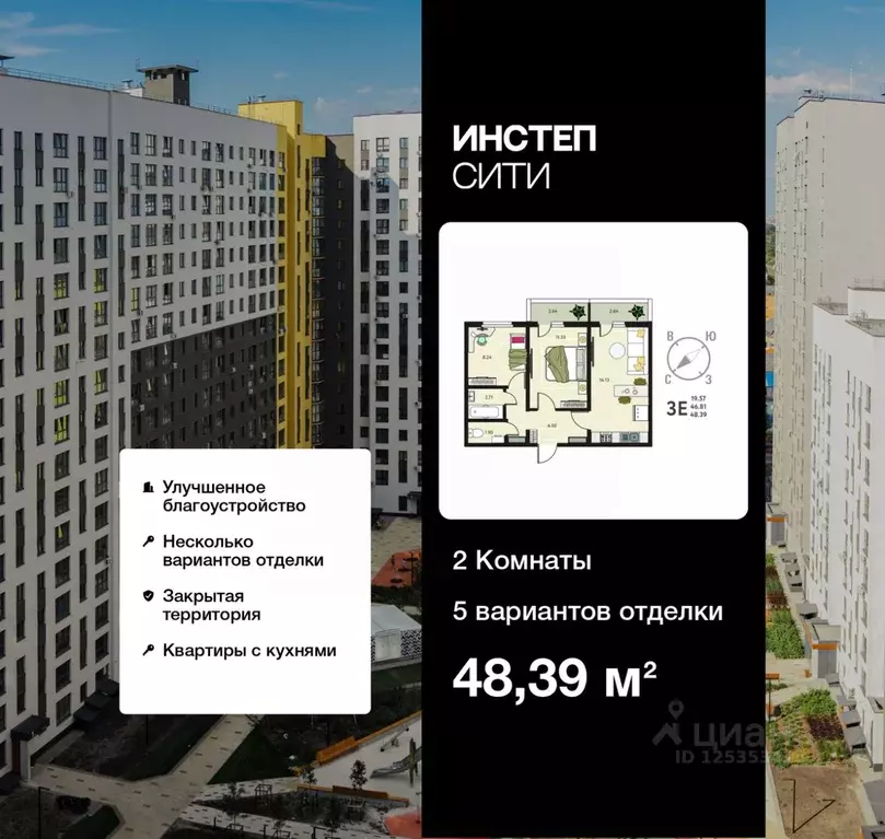 2-к кв. Курская область, Курск Курского завода тракторных запчастей ... - Фото 0