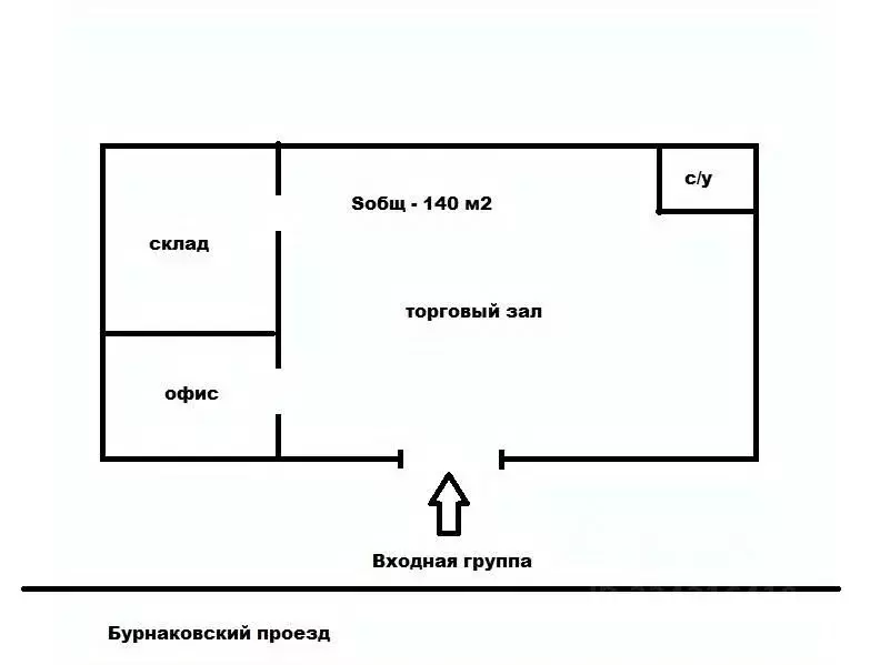 Торговая площадь в Нижегородская область, Нижний Новгород Бурнаковский ... - Фото 1