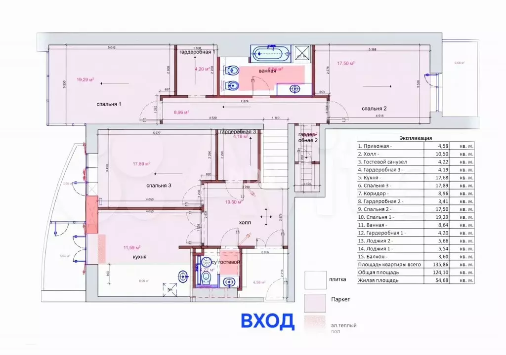 3-к. квартира, 124 м, 5/11 эт. - Фото 0