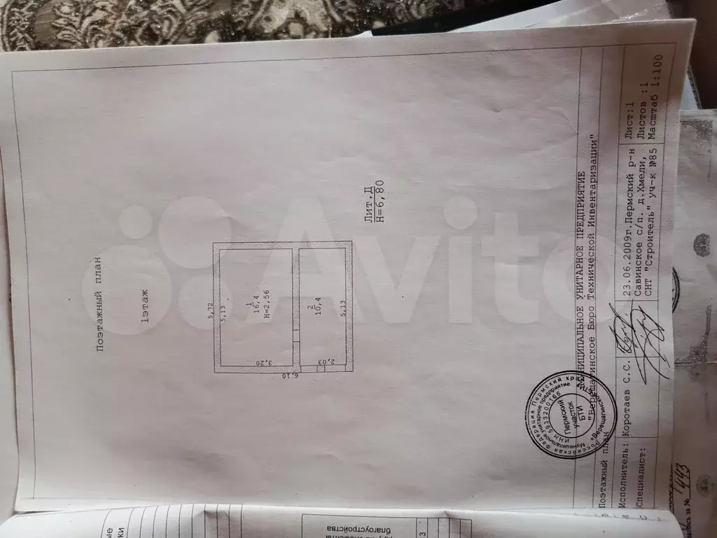 Дача 72 м на участке 5 сот. - Фото 0