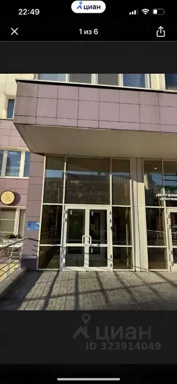 Офис в Москва просп. Вернадского, 94к5 (130 м) - Фото 1