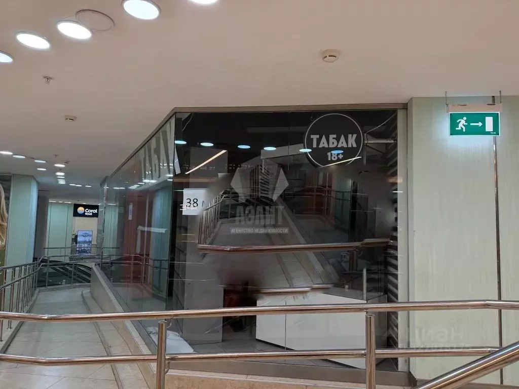Торговая площадь в Москва наб. Пресненская, 10с2 (38 м) - Фото 2