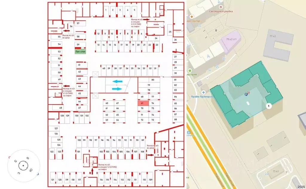 Гараж в Санкт-Петербург Парашютная ул., 77к1 (13 м) - Фото 1