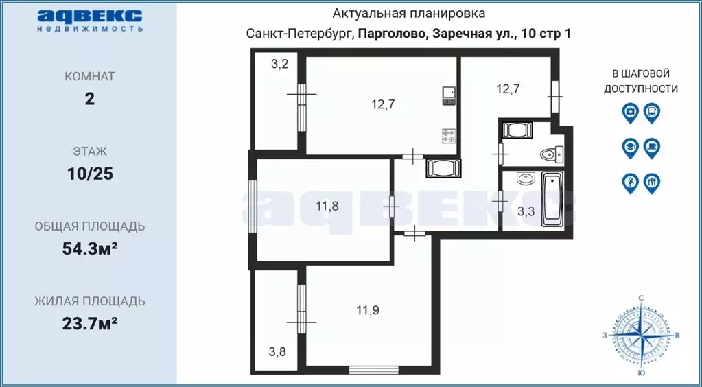 2-к кв. Санкт-Петербург пос. Парголово, Заречная ул., 10 (54.3 м) - Фото 2