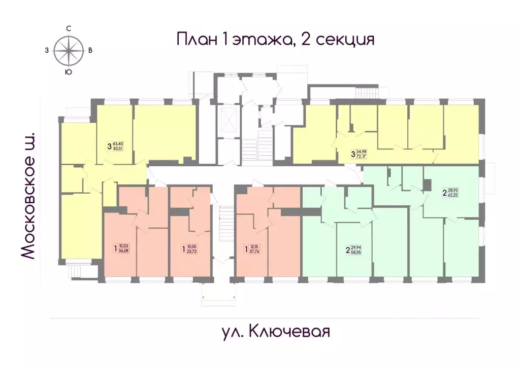 2-к кв. Тульская область, Тула Авион жилой комплекс (62.22 м) - Фото 1