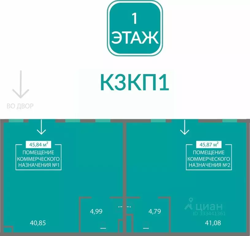 Помещение свободного назначения в Крым, Симферопольский район, с. ... - Фото 2