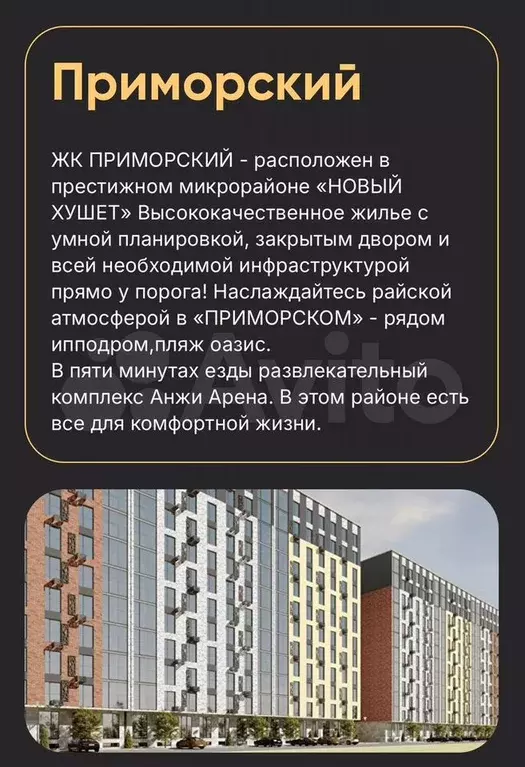 1-к. квартира, 33 м, 15/16 эт. - Фото 0