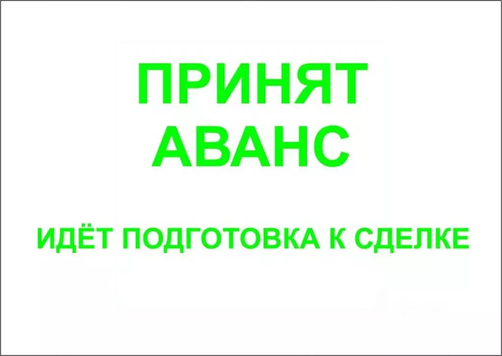 2-к кв. Санкт-Петербург ул. Орджоникидзе, 19 (42.7 м) - Фото 0