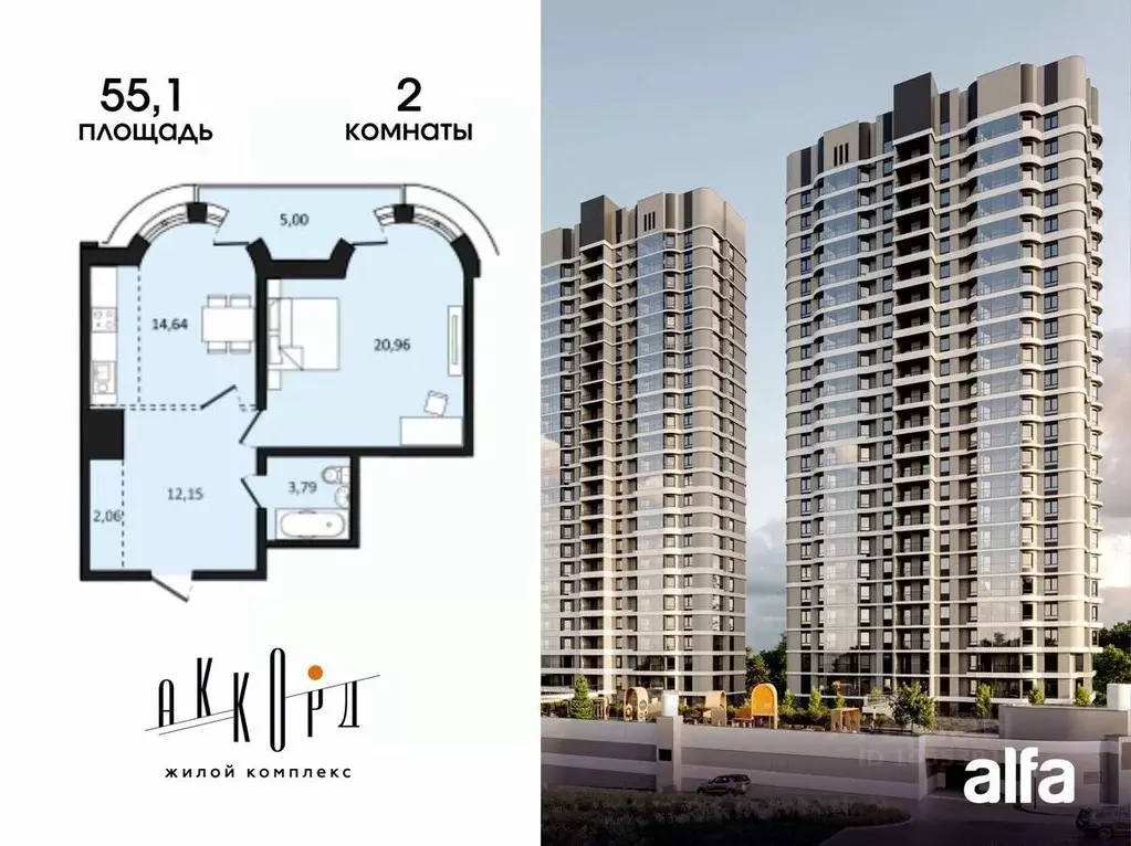 2-к кв. Хабаровский край, Хабаровск Аккорд жилой комплекс (55.1 м) - Фото 1