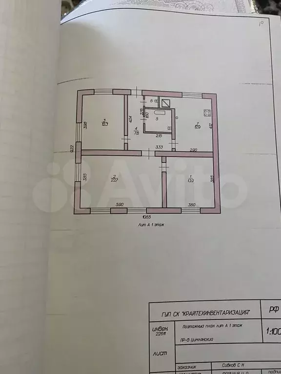 Дом 90 м на участке 12 сот. - Фото 0