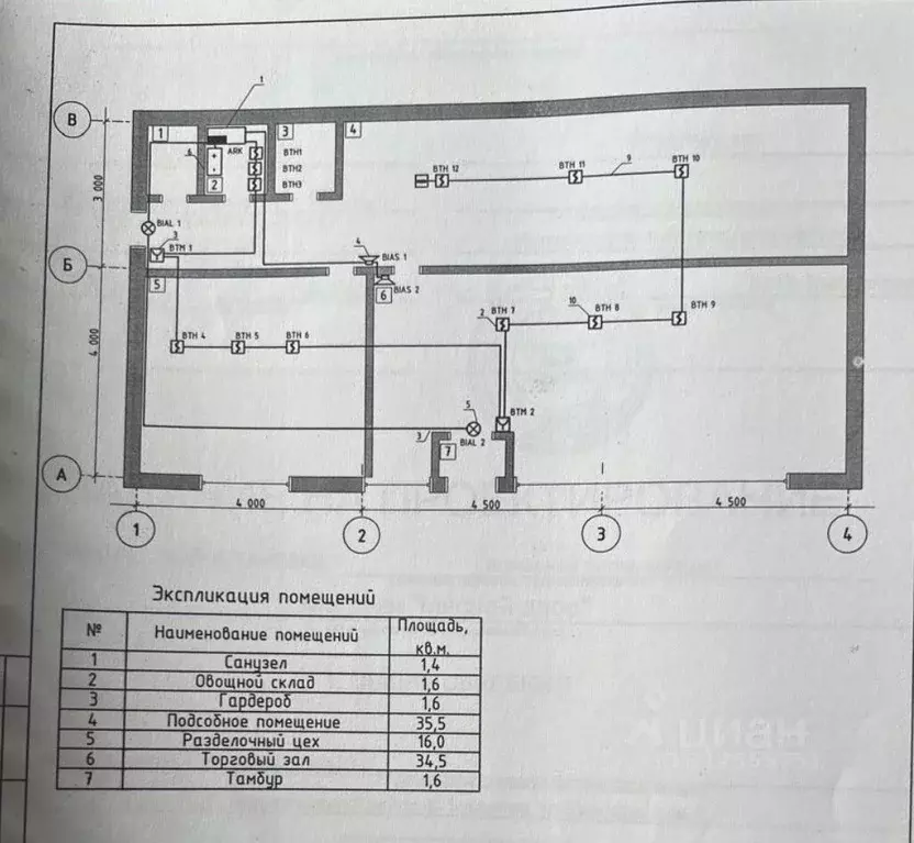 Помещение свободного назначения в Новосибирская область, Искитимский ... - Фото 0