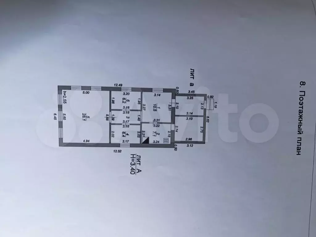 дом 62,7 м на участке 5 сот. - Фото 0