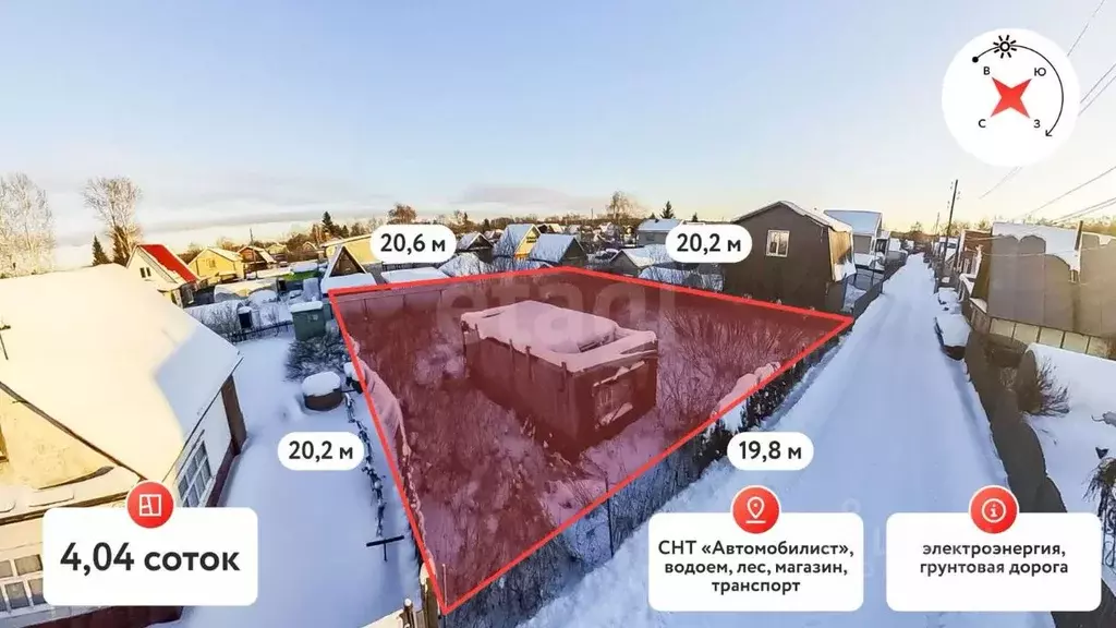 Участок в Тюменская область, Тюмень Автомобилист СНТ, ул. ... - Фото 1