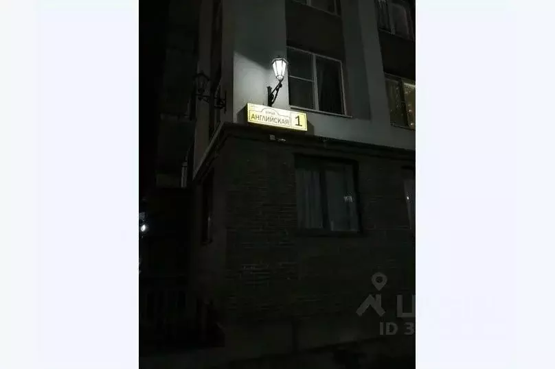 1-к кв. Ленинградская область, Кудрово г. Всеволожский район, ... - Фото 1