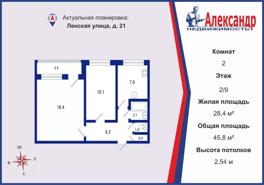 2-к кв. Санкт-Петербург Ленская ул., 21 (45.8 м) - Фото 1