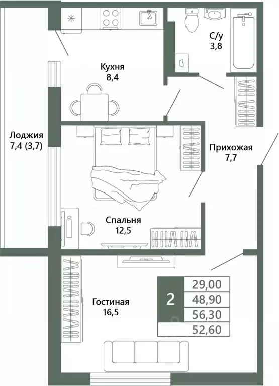 2-к кв. Кемеровская область, Кемерово 64-й мкр, Лучи жилой комплекс ... - Фото 2