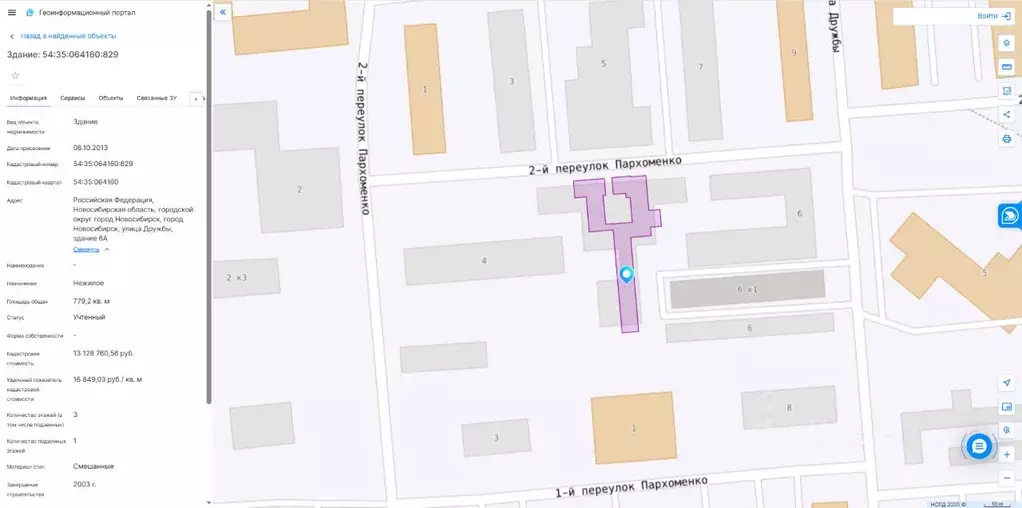 Помещение свободного назначения в Новосибирская область, Новосибирск ... - Фото 0