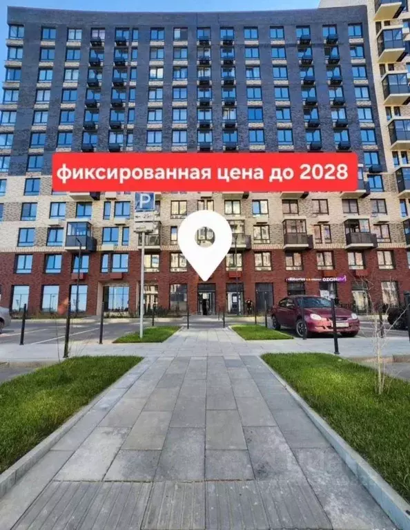 Помещение свободного назначения в Московская область, Ленинский ... - Фото 1