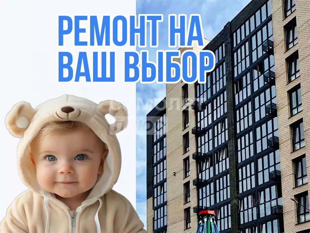 2-к кв. Амурская область, Благовещенск Литейная ул., 48 (52.3 м) - Фото 1