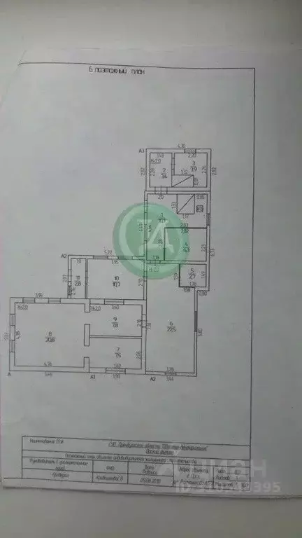 Дом в Оренбургская область, Орск ул. Рахманинова, 22 (99 м) - Фото 0