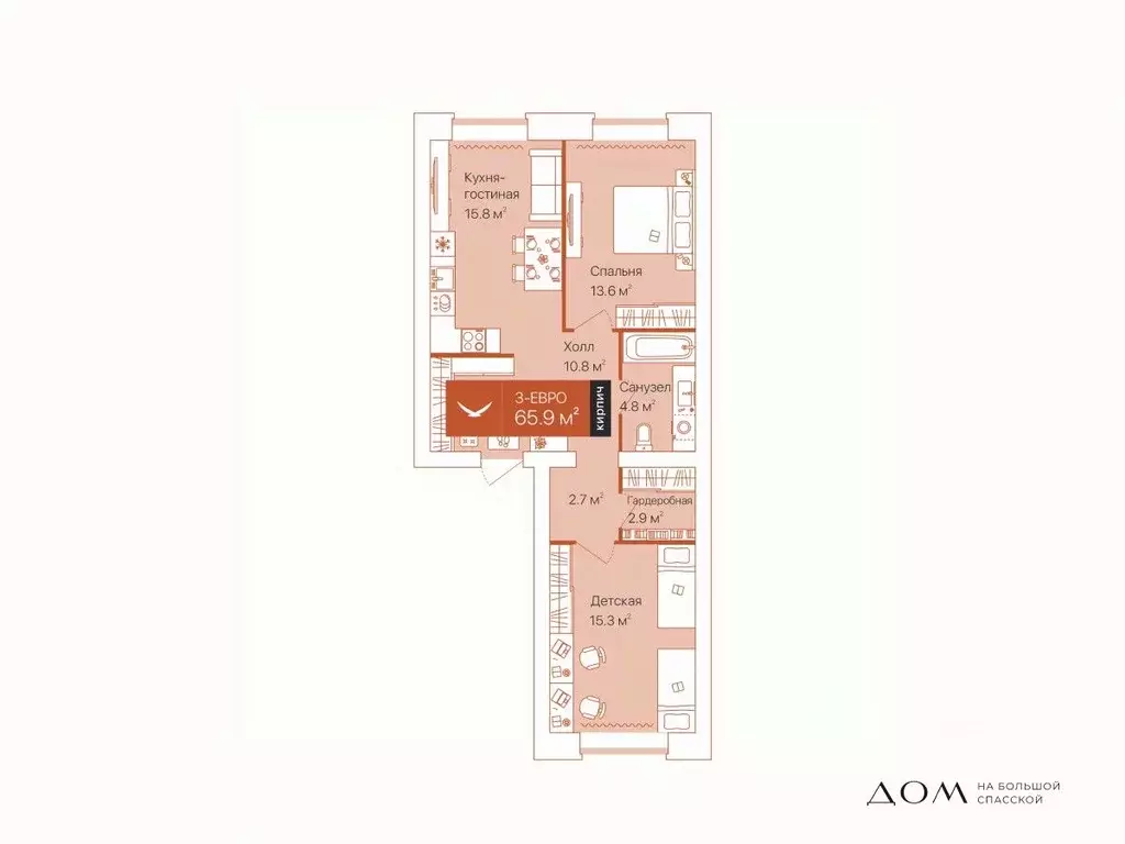 2-к кв. Тюменская область, Тюмень ул. Республики, 204к12 (65.9 м) - Фото 0