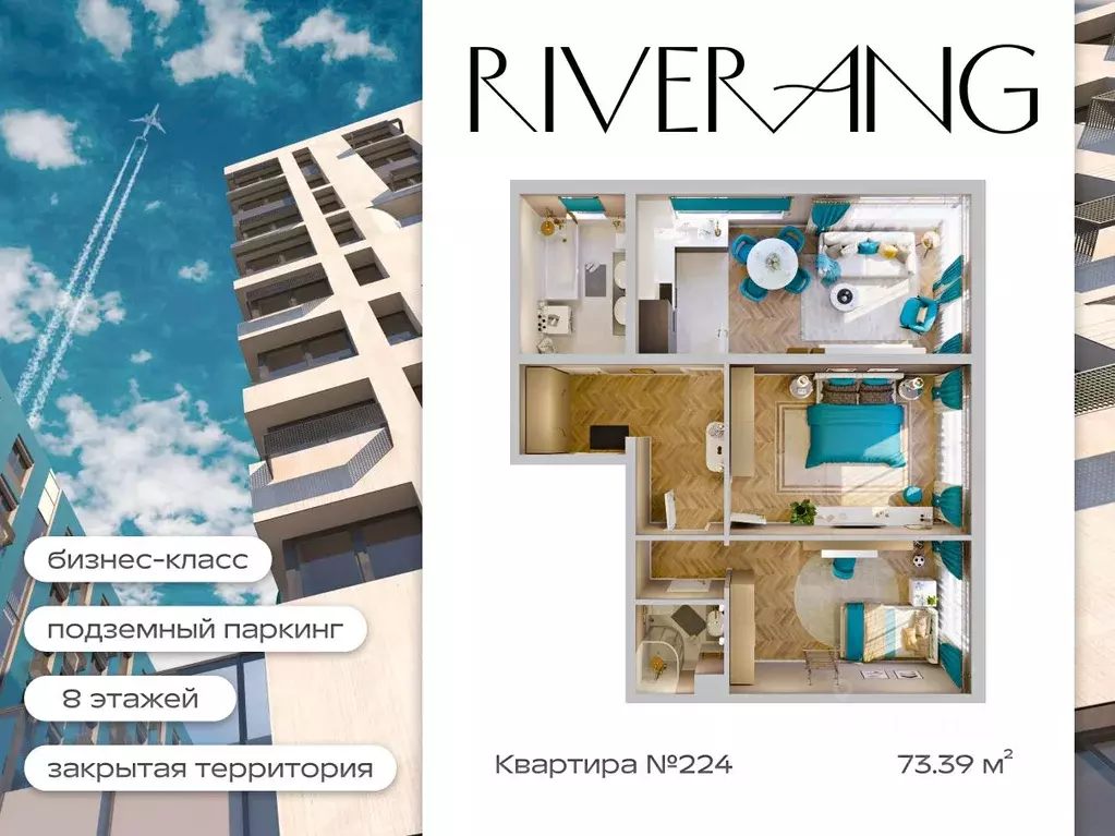 3-к кв. Иркутская область, Иркутск наб. Верхняя, 133 (73.39 м) - Фото 1