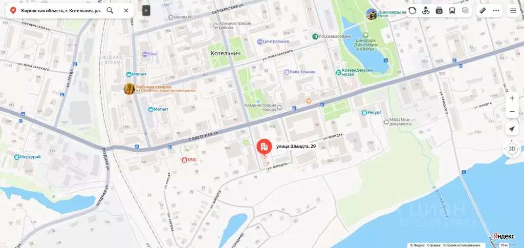 Помещение свободного назначения в Кировская область, Котельнич ул. ... - Фото 1