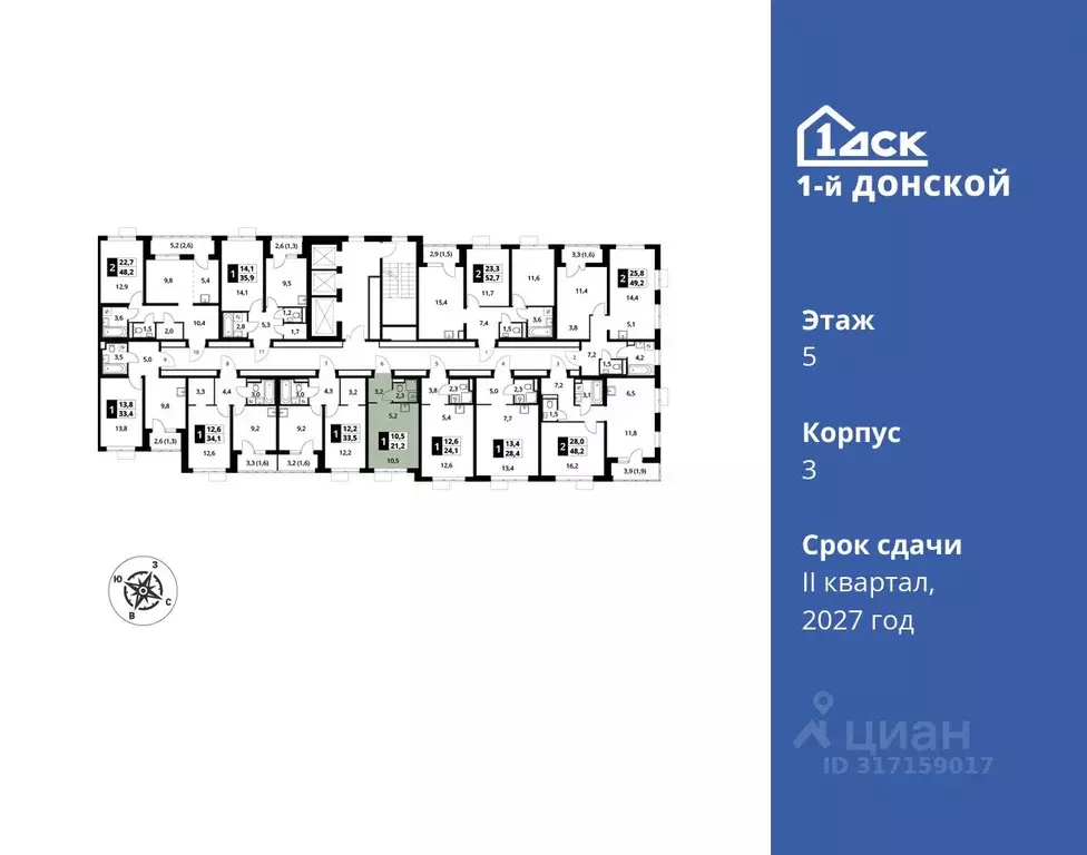 Студия Московская область, Ленинский городской округ, д. Сапроново 1-й ... - Фото 1