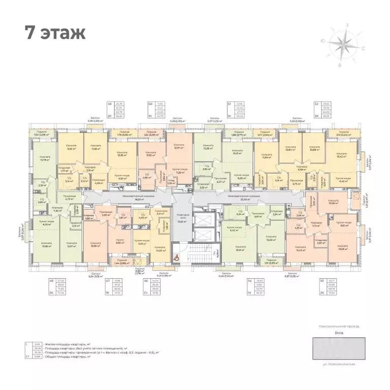 1-к кв. Удмуртия, Ижевск Комсомольский проезд (56.37 м) - Фото 2