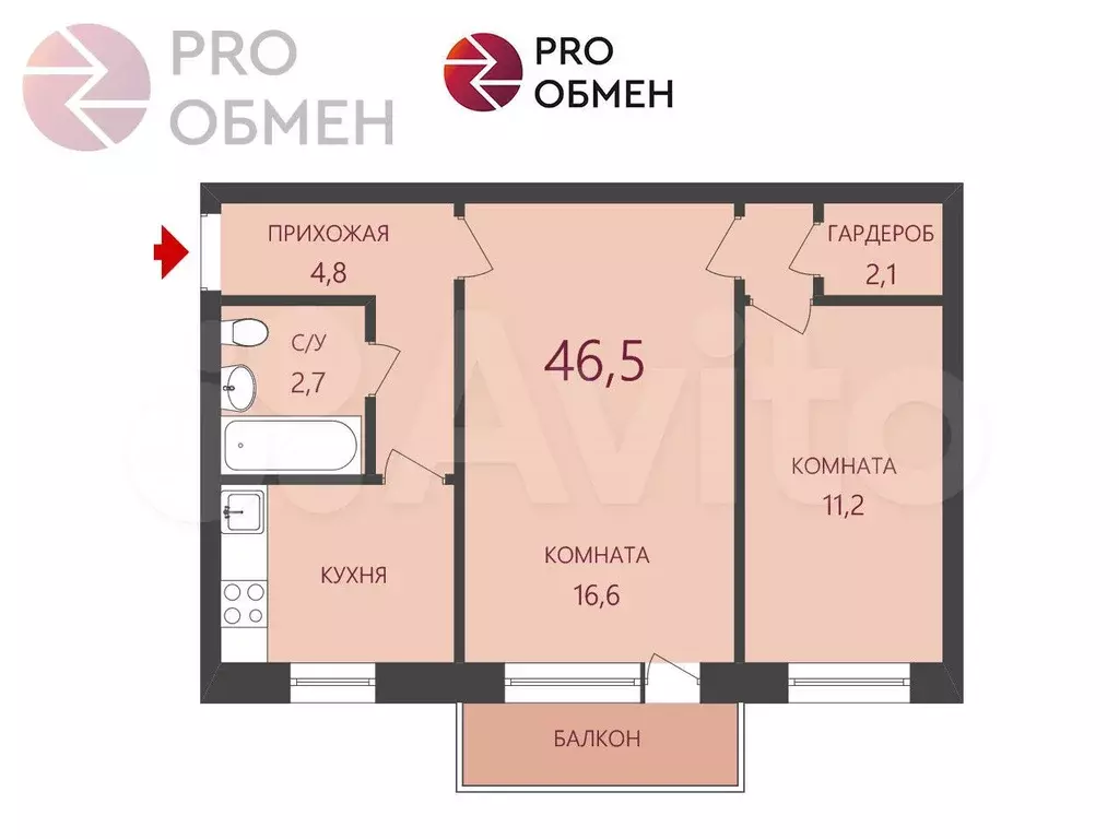 2-к. квартира, 46,5 м, 5/5 эт. - Фото 0