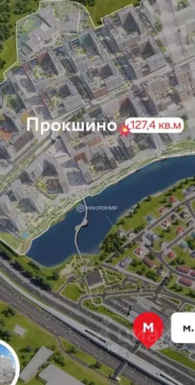 Торговая площадь в Москва просп. Прокшинский, 7 (127 м) - Фото 1