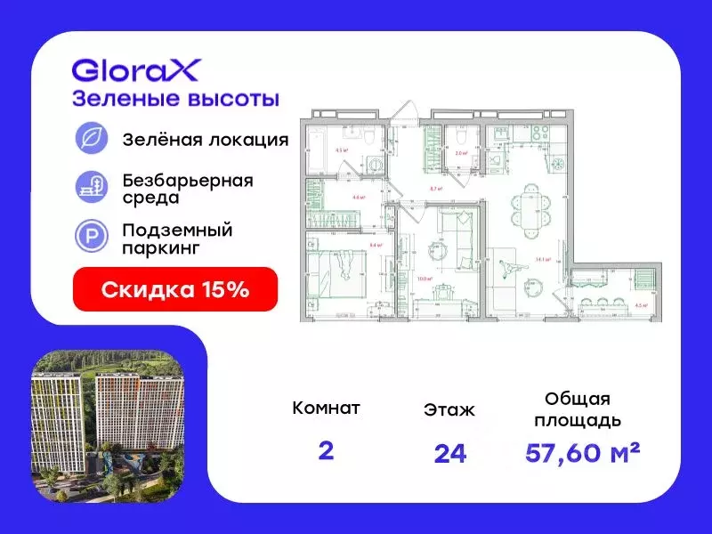 2-к кв. Приморский край, Владивосток ул. Нейбута, 135 (57.6 м) - Фото 0