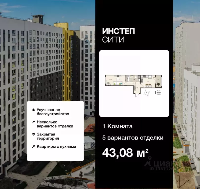 1-к кв. Курская область, Курск Курского завода тракторных запчастей ... - Фото 0