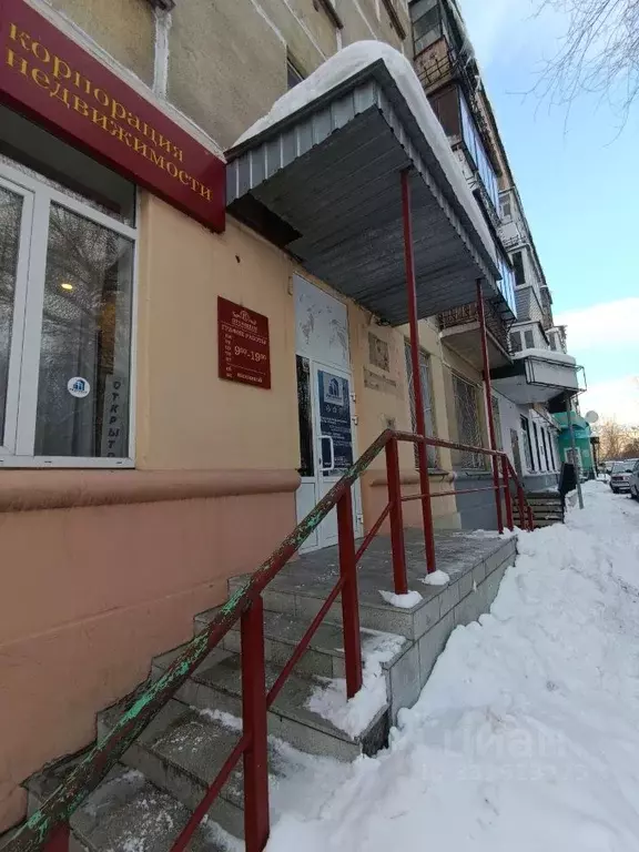 Помещение свободного назначения в Челябинская область, Магнитогорск ... - Фото 2
