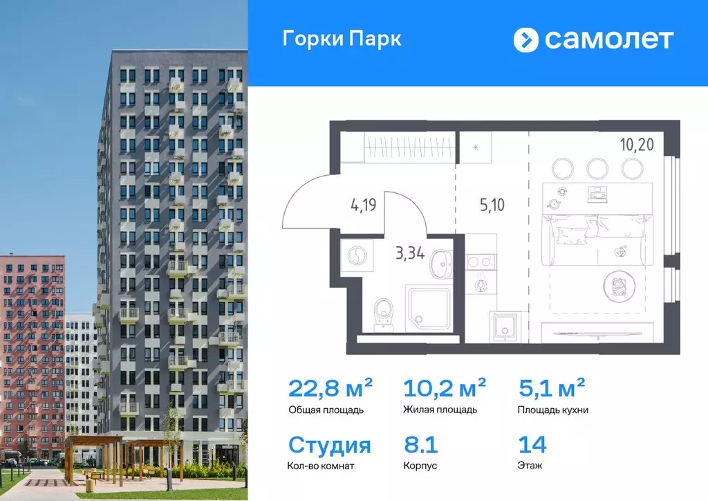 Студия Московская область, Ленинский городской округ, д. Коробово ... - Фото 1