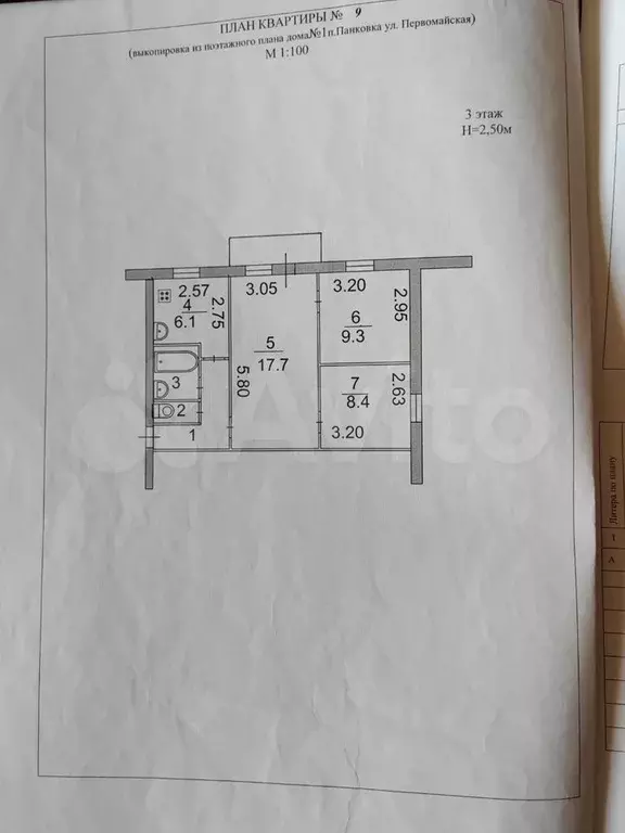 3-к. квартира, 49,4 м, 3/5 эт. - Фото 0