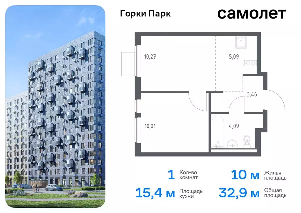 1-к кв. Московская область, Ленинский городской округ, д. Коробово ... - Фото 0