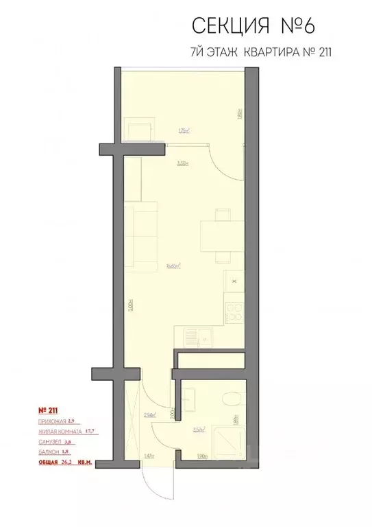 Студия Крым, Алушта муниципальный округ, пос. Семидворье пер. ... - Фото 2