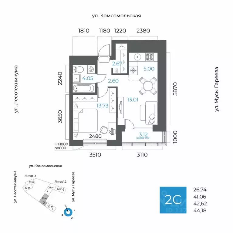 2-к кв. Башкортостан, Уфа Глумилино-1 мкр, 8-е Небо жилой комплекс ... - Фото 1